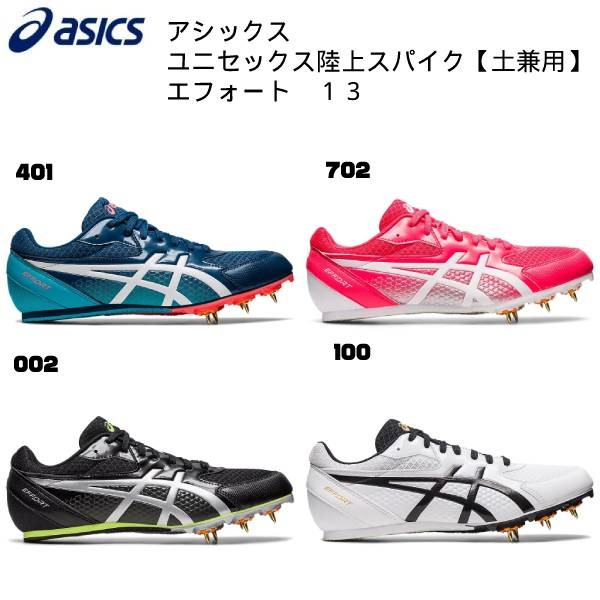 アディダス ADIDAS スプリントスター 短距離用陸上スパイク [サイズ：26.5cm] [カラー：ルシッドレモン×アークティックナイト] #IE6870 【あす楽 送料込み(沖縄・離島を除く)】【スポーツ・アウトドア 陸上・トラック競技 短距離走用シューズ】【SPRINTSTAR】