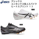 ʥݥ3+700OFFݥۥå asics  ǥ Φ她ѥ 륦 ڥȥåѥǥ HEATSPRINT 13 ҡȥץ 13 1093A199