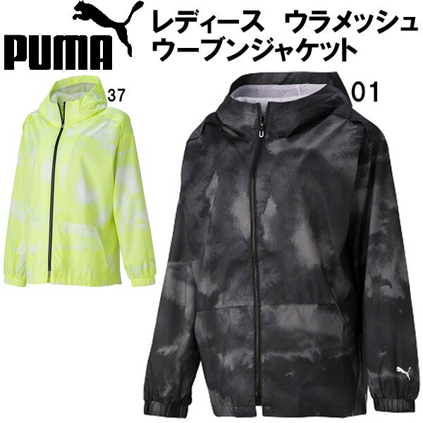 PUMA（プーマ）STYLE ダウンジャケット（672270）（スポーツ/トレーニング/フィットネス/ランニング/ウェア/アウター/撥水/防寒/女性用/レディース）