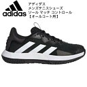  Si|Cg3{+Ώۏi10OFF AfB X adidas YejXV[Y SoleMatch Control M ID1498  I[R[gp 