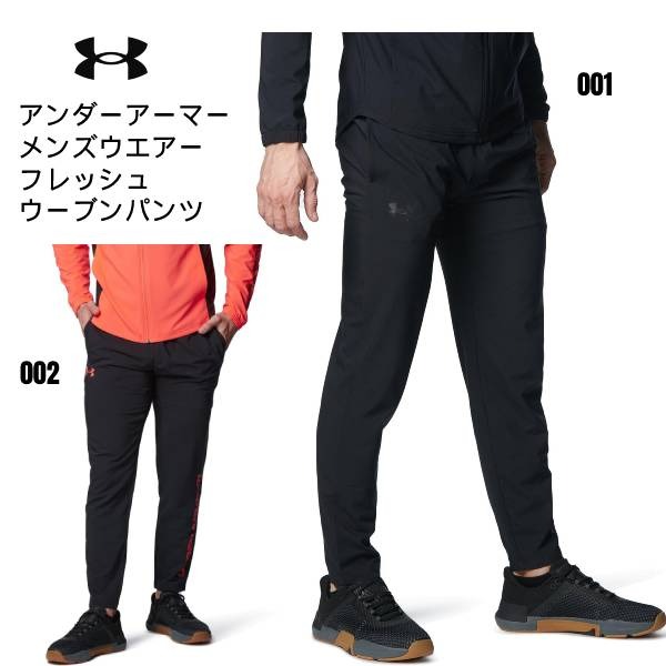 ySi10%OFFN[|zA_[A[}[ UNDER ARMOUR Y g[jO Opc UA tbVE[u pc 1378373