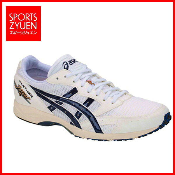 【最大10％OFFクーポン】 アシックス asics レーシングシューズ ターサージャパン 1013A007 100