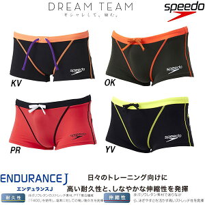 ◎☆18年春夏★speedo(スピード)★メンズトレインボックス★SD87X03★練習水着★ENDURANCEJ