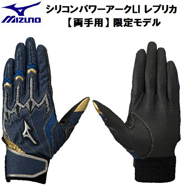 ʥݥ3+3ʾ5%OFFݥۥߥ MIZUNO  Хåƥ󥰼 ξ ǥ ꥳѥLI ץꥫ 1EJEA524 14