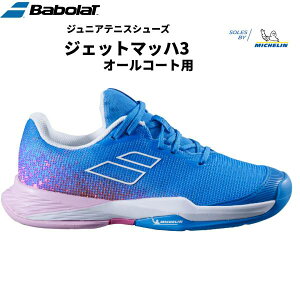 ʥݥ3&3ʾ5%OFFݥۥХܥ Babolat ƥ˥塼 ˥ JET MACH 3 åȥޥå3 륳 32S23883 4106