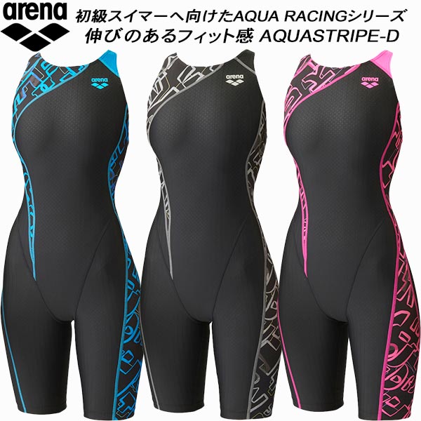 【全品ポイント3倍+最大2000円OFFクーポン】アリーナ arena レディース 競泳水着 FINA承認 ハーフスパッツ オープンバック 着やストラップ AQUA STRIPE-D ARN-4065W