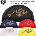 【全品ポイント3倍 対象商品10％OFF】アリーナ arena スイムキャップ メッシュキャップ ARN-4410