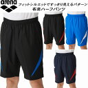 【全品ポイント5倍&お買い得クーポン】アリーナ arena プールサイドウェア ハーフパンツ ARNウーブン ASS4HPU009