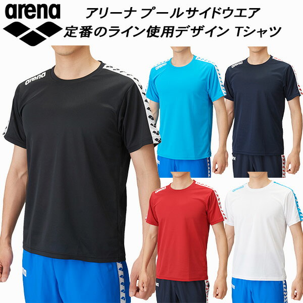 【全品10 OFFクーポン】アリーナ arena プールサイドウェア Tシャツ ARNドライピンメッシュ ASS4HTU010