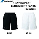 全品ポイント5倍+選べるクーポン バボラ Babolat テニスウェア メンズ CLUB SHORT PANTS ショートパンツ BUG1410C
