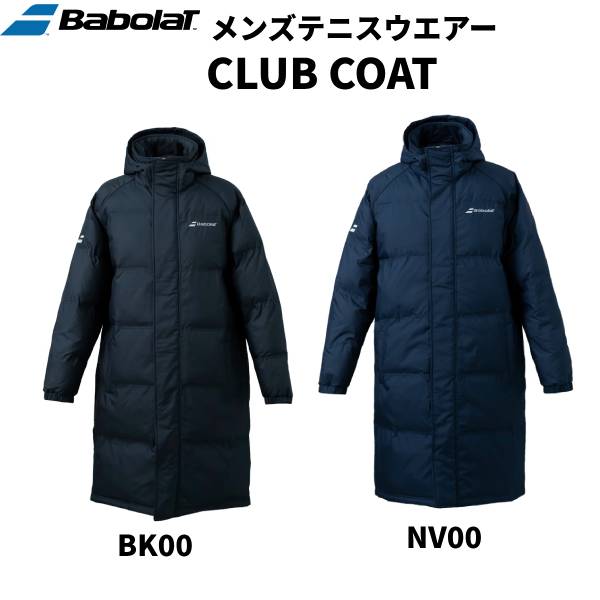 【全品ポイント3倍+最大2000円OFFクーポン】バボラ Babolat テニスウェア メンズ CLUB COAT コート ロングコート ベンチコート BUT1165C