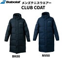 【全品ポイント3倍+対象商品10％OFF】バボラ Babolat テニスウェア メンズ CLUB COAT コート ロングコート ベンチコート BUT1165C その1