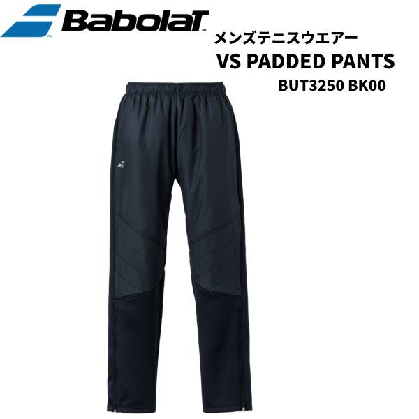 【全品ポイント3倍+3%OFFクーポン】バボラ Babolat テニスウェア メンズ VS パデッドパンツ VS PADDED PANTS BUT3250 BK