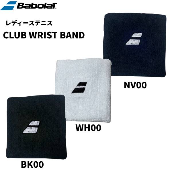 【全品ポイント3倍+最大2000円OFFクーポン】バボラ Babolat テニスアクセサリー レディース CLUB WRIST BAND リストバンド BWA2930C