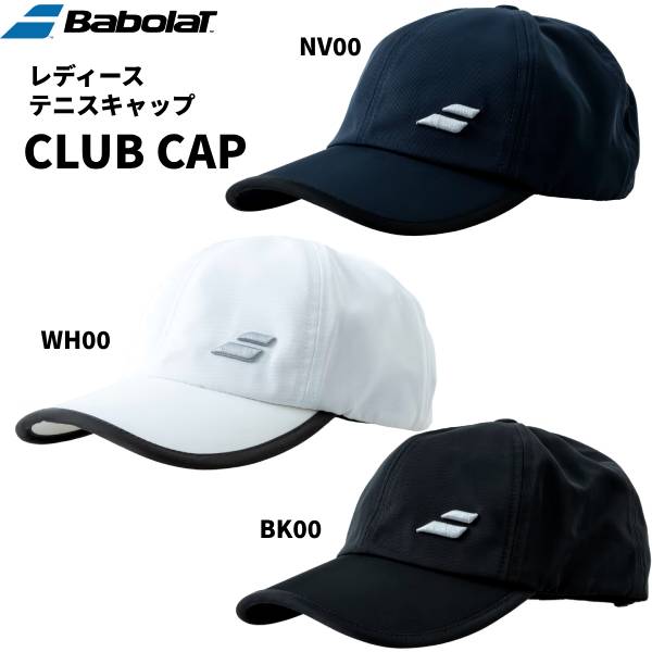 【全品ポイント3倍+3点以上で5%OFFクーポン】バボラ Babolat テニスキャップ レディース CLUB キャップ BWC3731C