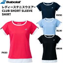 【全品ポイント3倍+最大999円OFFクーポン】バボラ Babolat テニスウェア レディース CLUB SHORT SLEEVE SHIRT ショートスリー...