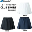 バボラ Babolat テニスウェア レディース CLUB SKORT スコート BWG2432C