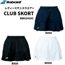 【全品ポイント3倍+最大600円OFFクーポン】バボラ Babolat テニスウェア レディース CLUB スコート BWG3430C