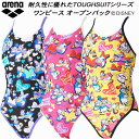 【全品ポイント3倍 最大600円OFFクーポン】アリーナ arena ジュニア 女子 競泳水着 練習用 ワンピース オープンバック ガールズ/女の子 DISNEY タフスキンEP DIS-4003WJ