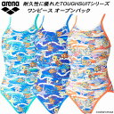 【全品ポイント3倍 最大600円OFFクーポン】アリーナ arena レディース 競泳水着 練習用 ワンピース オープンバック DISNEY タフスキンEP DIS-4006W