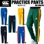 【全品ポイント5倍+選べるクーポン】カンタベリー canterbury メンズ ラグビー ウェア プラクティス パンツ PRACTICE PANTS BIGサイズ RG11802B