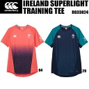 ʥݥ5+٤륯ݥۥ󥿥٥꡼ canterbury  饰ӡ  ѡ饤 ȥ졼˥ ƥ IRELAND SUPERLIGHT TRAINING TEE RG33824