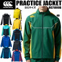 【全品ポイント3倍+最大2000円OFFクーポン】カンタベリー canterbury メンズ ラグビー ウェア プラクティス ジャケット PRACTICE JACKET BIGサイズ RG71800B