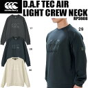 カンタベリー canterbury メンズ レディース ラグビー ダフテック エアーライト クルーネック D.A.F TEC AIR LIGHT CREW NECK RP43608