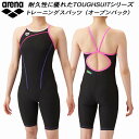 【全品ポイント3倍+最大999円OFFクーポン】アリーナ arena レディース 競泳水着 練習用 ハーフスパッツ オープンバック タフスキンT2E SAR-4...
