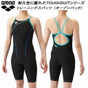 【全品ポイント3倍+最大999円OFFクーポン】アリーナ arena レディース 競泳水着 練習用 ハーフスパッツ オープンバック タフスキンT2E SAR-4...
