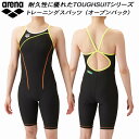 【全品ポイント3倍+最大999円OFFクーポン】アリーナ arena レディース 競泳水着 練習用 ハーフスパッツ オープンバック タフスキンT2E SAR-4...