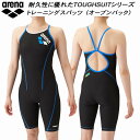 【全品ポイント3倍+最大999円OFFクーポン】アリーナ arena レディース 競泳水着 練習用 ハーフスパッツ オープンバック タフスキンT2E SAR-4...