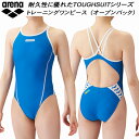 【全品ポイント2倍&最大1500円OFFクーポン】アリーナ arena レディース 競泳水着 練習用 ワンピース オープンバック ダブルストラップ タフスキンT2E SAR-4106W BLU