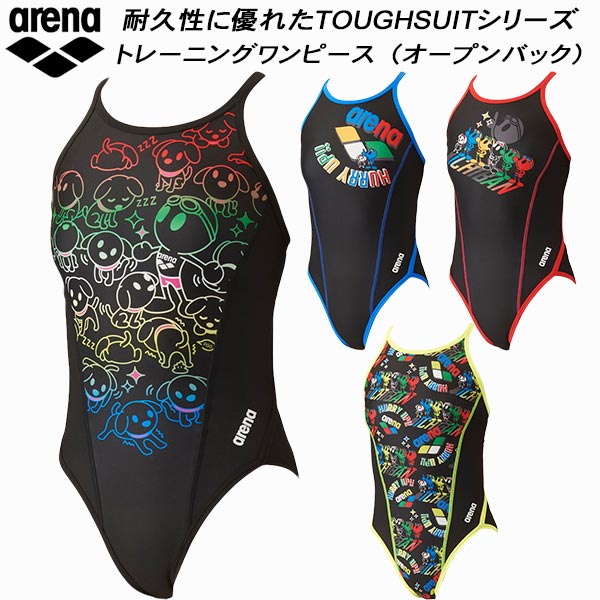 【全品ポイント3倍 最大700円OFFクーポン】アリーナ arena ジュニア 女子 競泳水着 練習用 ワンピース オープンバック ガールズ/女の子 タフスキンT2E SAR-4109WJ