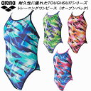 【全品ポイント3倍 対象商品10％OFF】アリーナ arena レディース 競泳水着 練習用 ワンピース オープンバック タフスキンT2E SAR-4118W