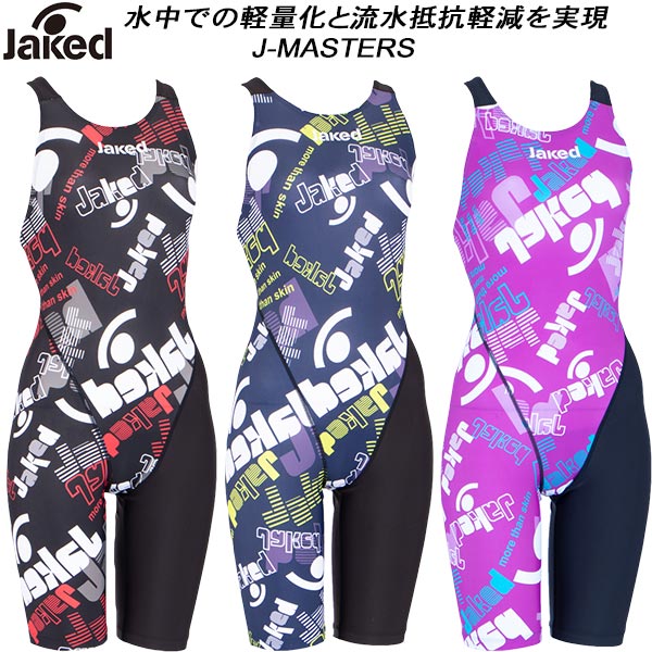 【全品ポイント3倍+最大2000円OFFクーポン】ジャケッド Jaked レディース 競泳水着 FINA承認 ハーフスパッツ J-MASTERS 0821402