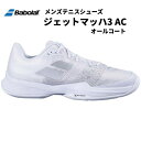 バボラ Babolat メンズ テニスシューズ ジェット マッハ3 オールコート JET MACH 3 AC M 30S21629 1019