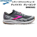 【全品ポイント3倍+対象商品10％OFF】ブルックス BROOKS レディース ランニングシューズ DIVIDE 3 BMW3682 GRYXP