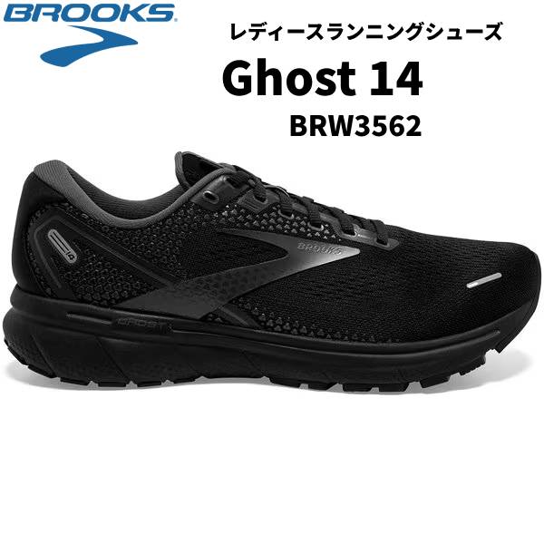 【全品ポイント3倍 最大700円OFFクーポン】ブルックス BROOKS レディース ランニング ジョギングシューズ ゴースト14 BRW3562 BLK