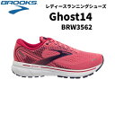 【全品ポイント3倍&3点以上で5%OFFクーポン】ブルックス BROOKS レディース ランニング ジョギングシューズ ゴースト14 BRW3562 OR