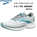 【全品ポイント3倍&3点以上で5%OFFクーポン】ブルックス BROOKS レディース ランニングシューズ Trace2 トレース2 BRW3752 WXMNT