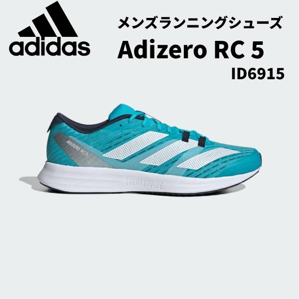 【全品10%OFFクーポン】アディダス adidas ランニ