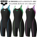 【全品ポイント3倍+対象商品10％OFF】アリーナ arena レディース フィットネス水着 ハーフスパッツ ぴったりパッド ダブルエステルWR LAR-4209W