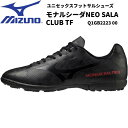 ySi|Cg3{+Ώۏi10OFFz~Ym MIZUNO Y fB[X tbgTV[Y iV[_NEO SALA CLUB TF Q1GB2223 00