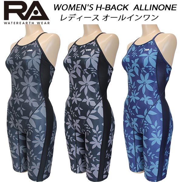 RA レディース フィットネス水着 H-BACK SHORT JOHN ALLINONE RA124-SNIGTP