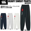 ʥݥ5ܡۥ󥿥٥꡼ canterbury  إӡ å ѥ HEAVY SWEAT PANTS RA13513