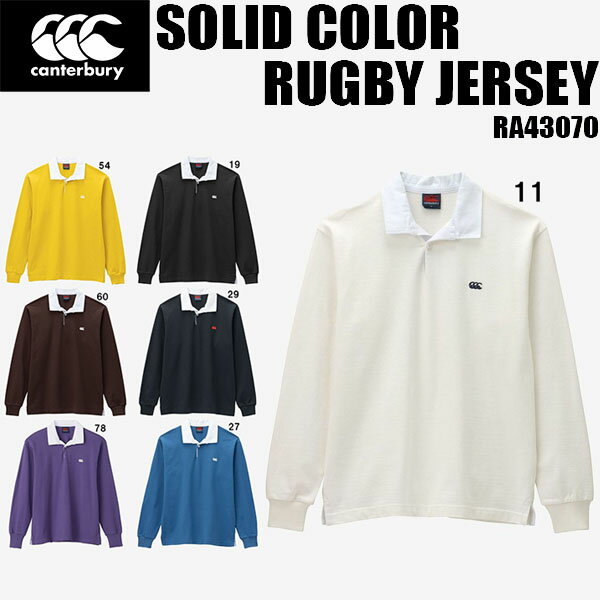 ʥݥ3+3ʾ5%OFFݥۥ󥿥٥꡼ canterbury  ǥ 饰ӡ ݥ åɥ顼 饰ӡ 㡼 SOLID COLOR RUGBY JERSEY RA43070