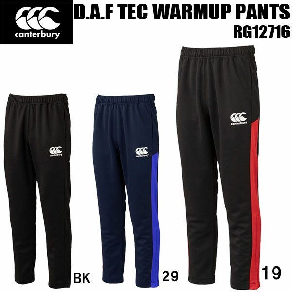 ʥݥ3+3ʾ5%OFFݥۥ󥿥٥꡼ canterbury  饰ӡ  եƥå ॢå ѥ D.A.F TEC WARMUP PANTS RG12716