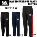 ySi|Cg3{+Ώۏi10OFFzJ^x[ canterbury Y Or[ EFA _tebN EH[Abv pc D.A.F TEC WARMUP PANTS BIGTCY RG12716B