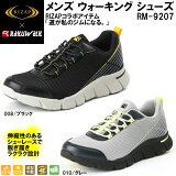 ʥݥ3&3ʾ5%OFFݥASICS å RAKUWALK RIZAP    塼饯 RaKUWaLK RM-9207